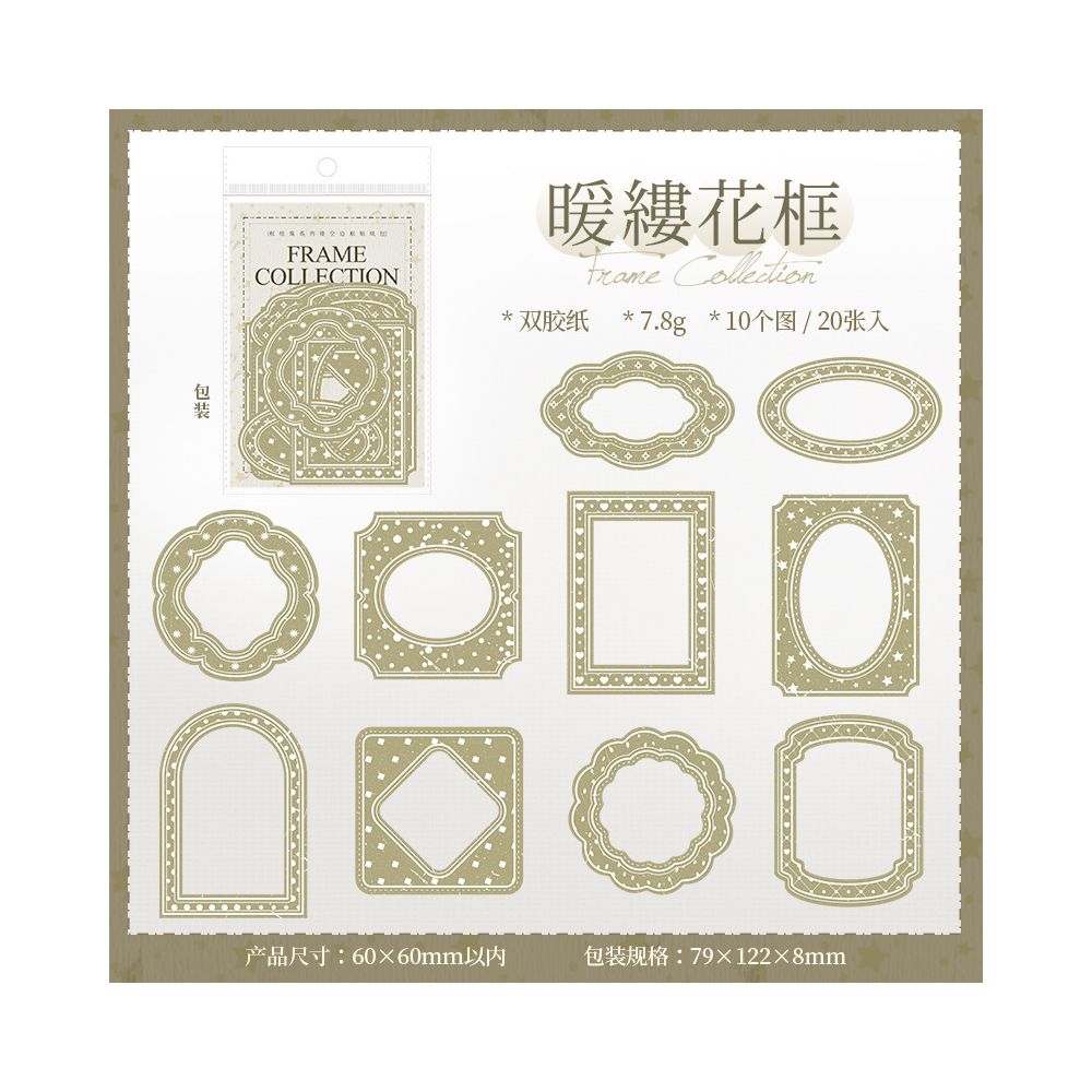 Cutout Border Paper Sticker Pack 6 Designs 20 Sheets