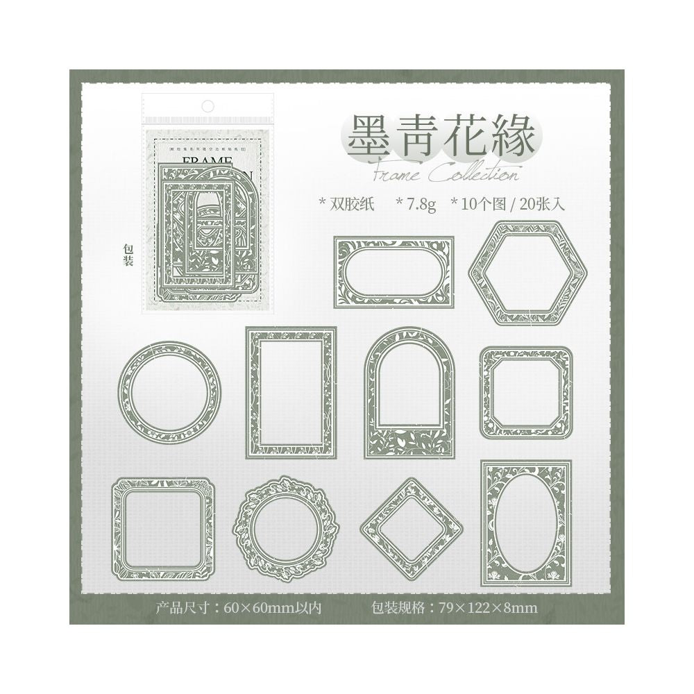 Cutout Border Paper Sticker Pack 6 Designs 20 Sheets