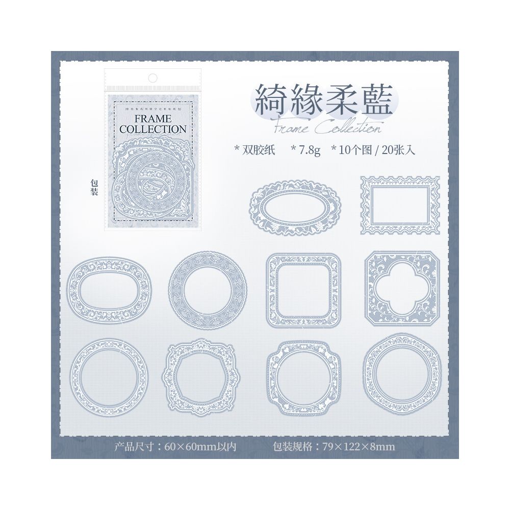 Cutout Border Paper Sticker Pack 6 Designs 20 Sheets