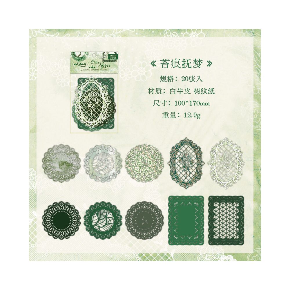 Light Vintage Lace material Paper 4 variants