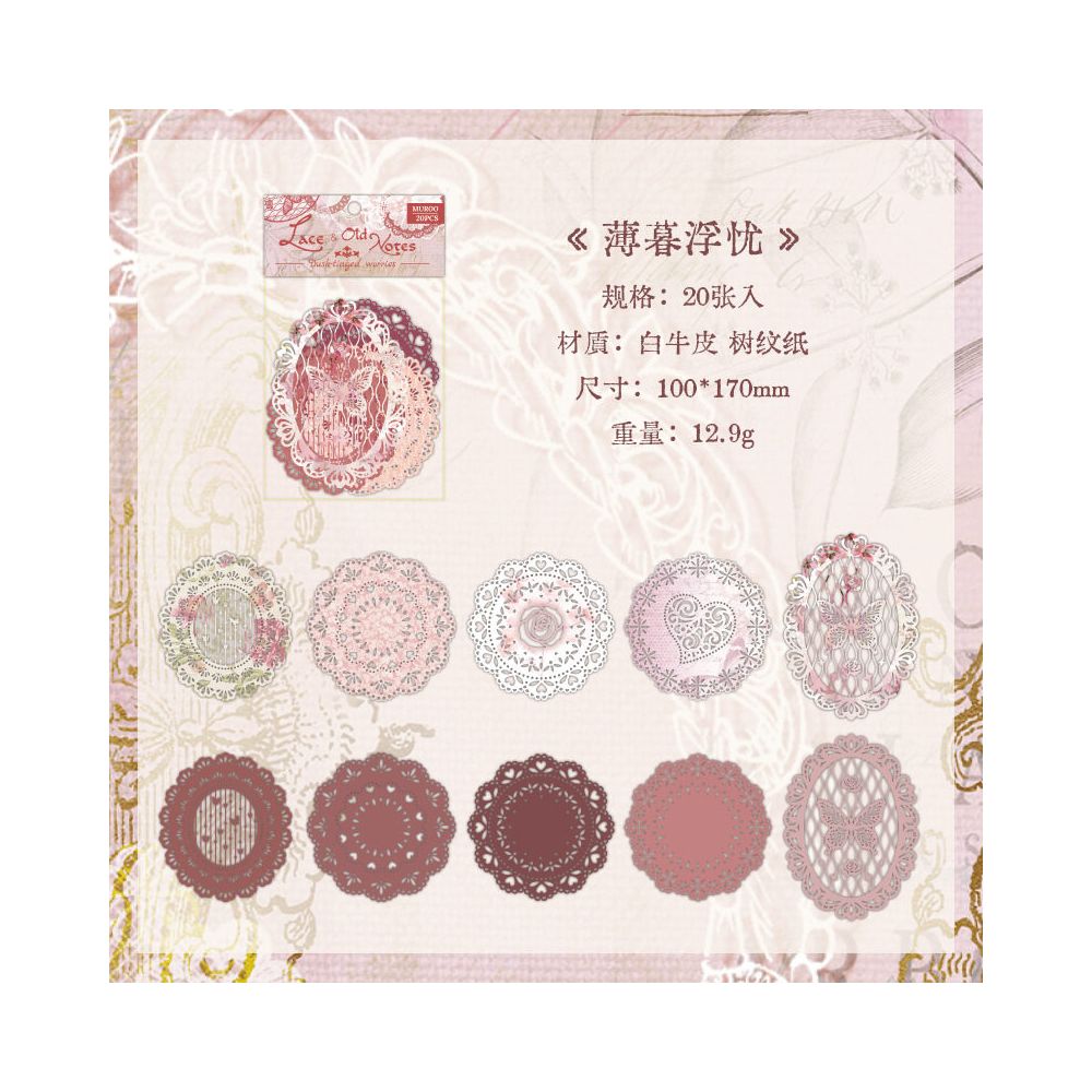 Light Vintage Lace material Paper 4 variants