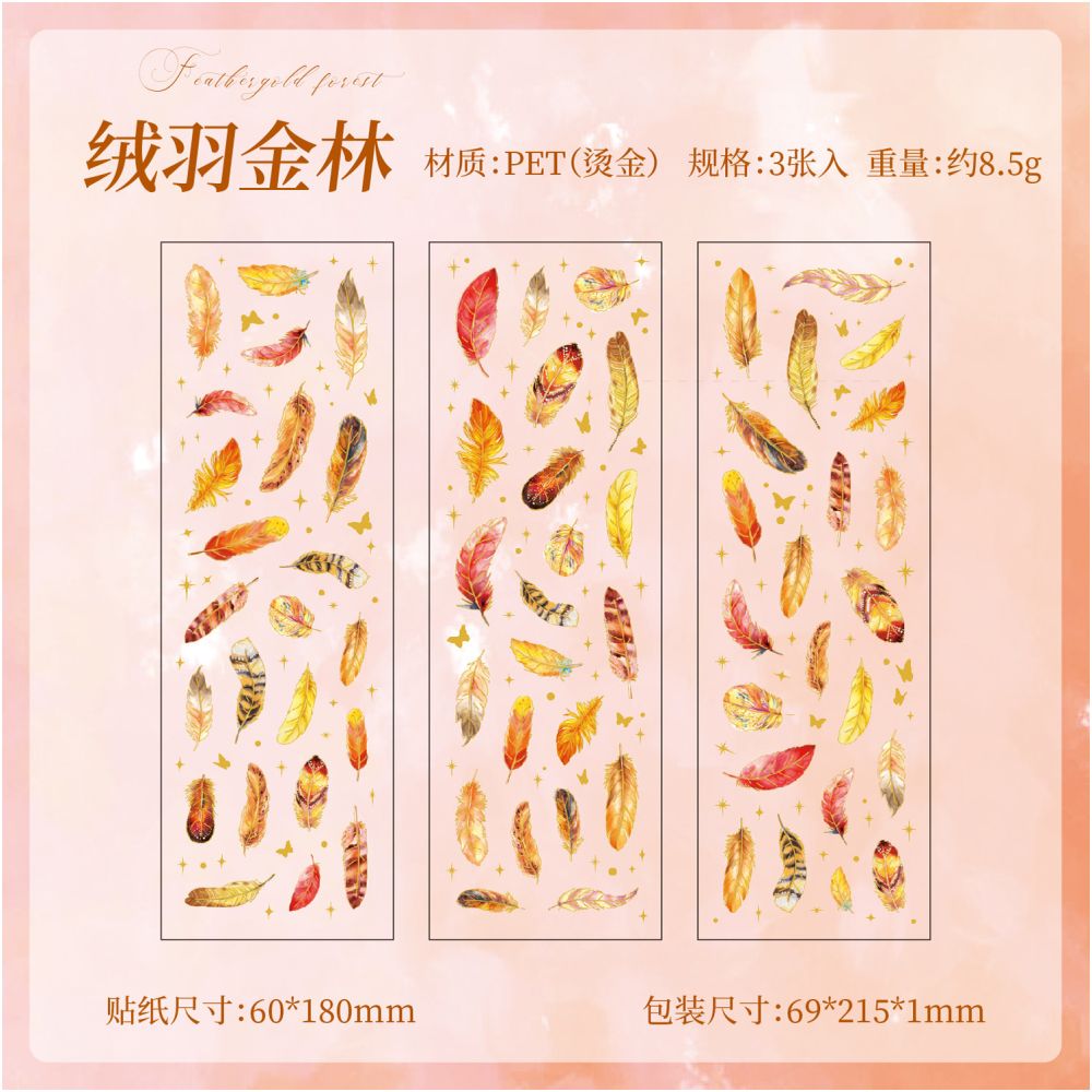 Feather Glow PET Sticker 4 Styles 3 Sheets