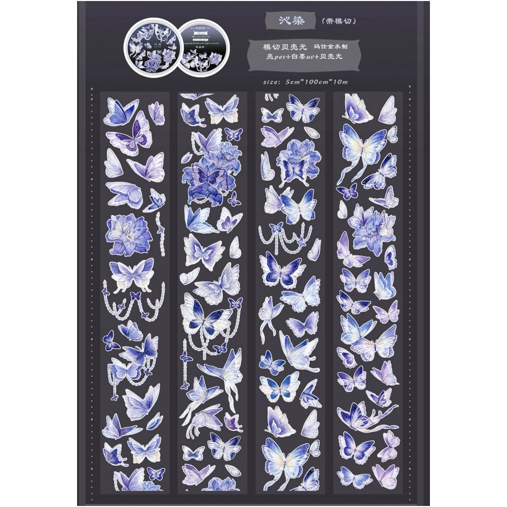 Butterfly pattern blue and purple PET Tape 5cm x 1m