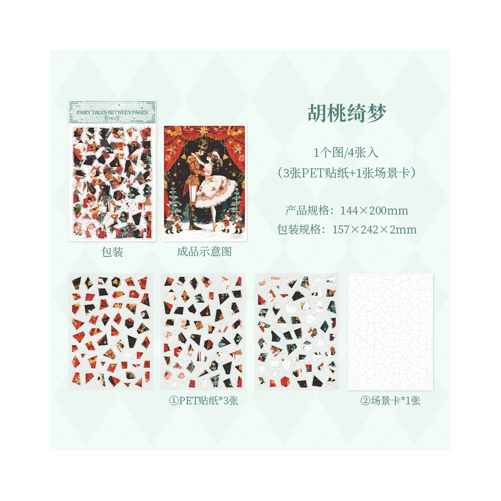 Vintage Fairy Tale Puzzle PET Stickers 4 Designs