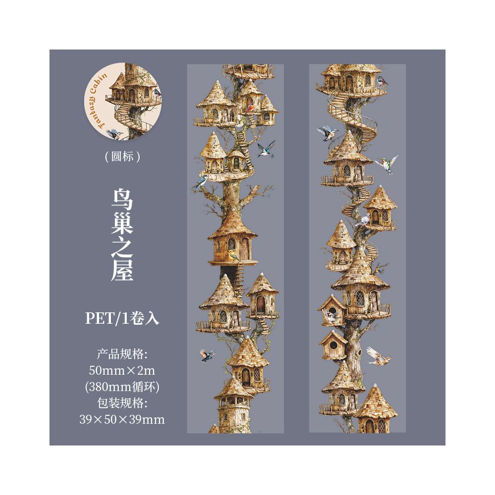 Fantasy House Series PET Tape 4 Designs 5cm x 2m