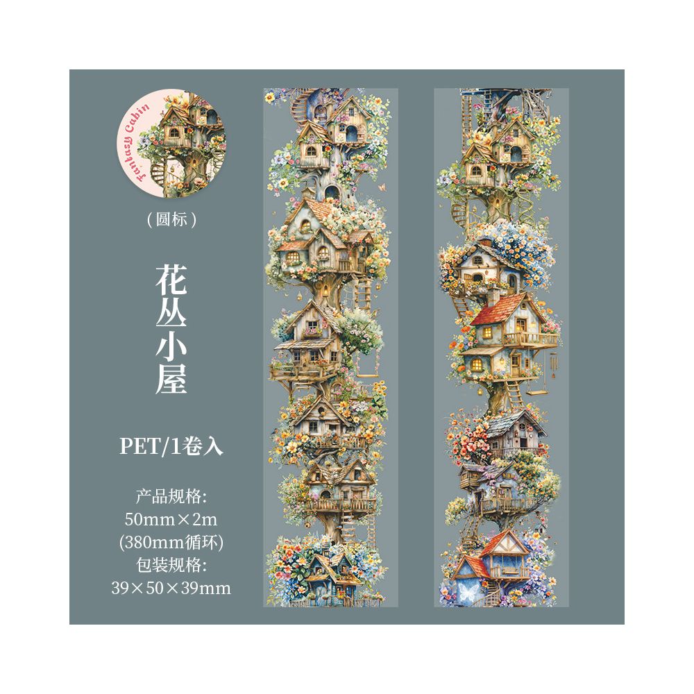 Fantasy House Series PET Tape 4 Designs 5cm x 2m