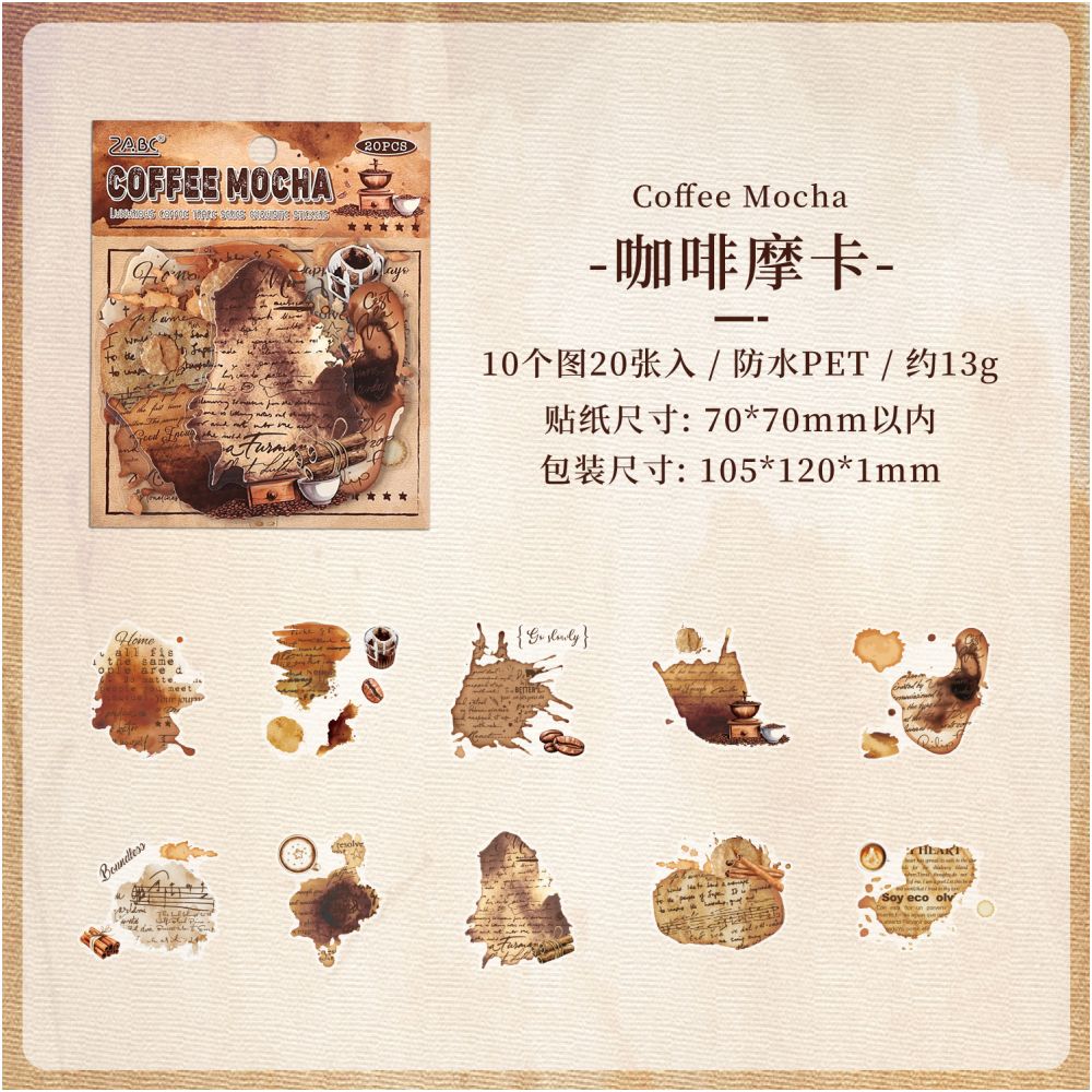 Coffee Aroma Series PET Stickers 20 Sheets 6 Designs