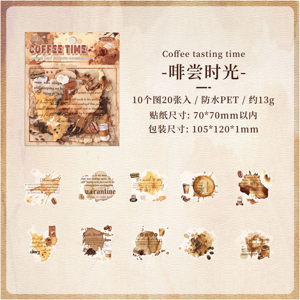 Coffee Aroma Series PET Stickers 20 Sheets 6 Designs