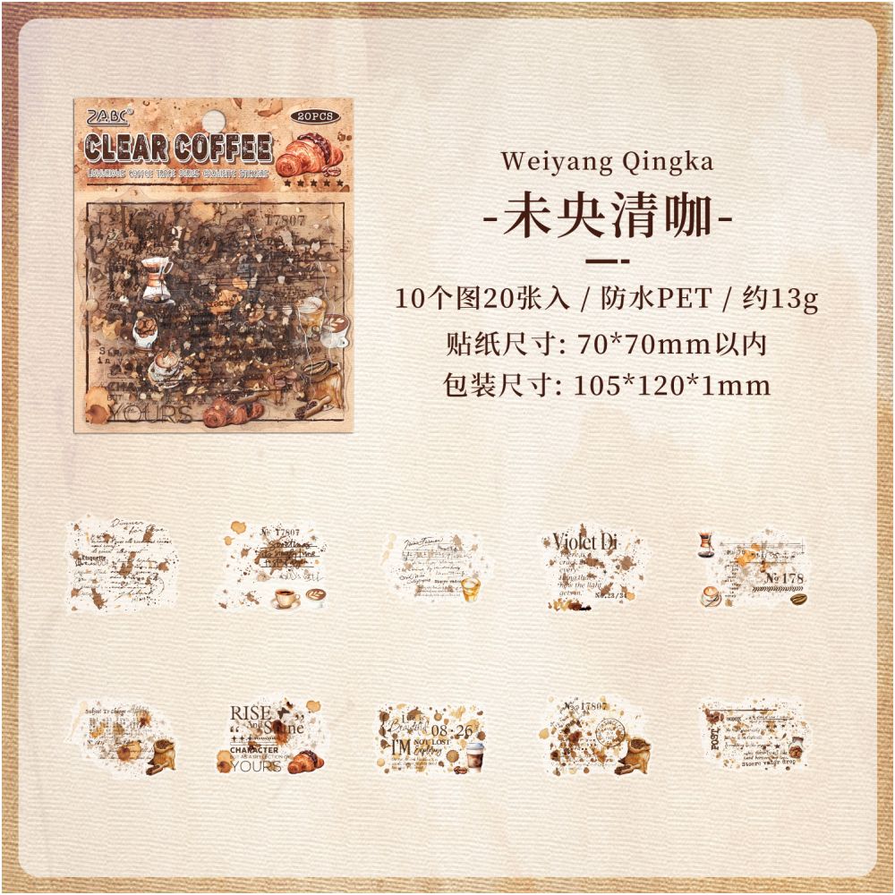 Coffee Aroma Series PET Stickers 20 Sheets 6 Designs
