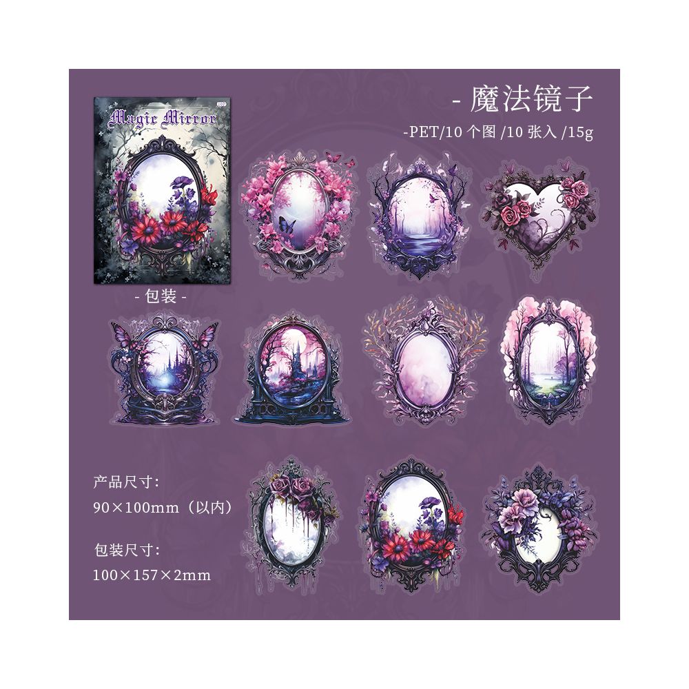 Magic Mirror and Flower PET Stickers 6 variants