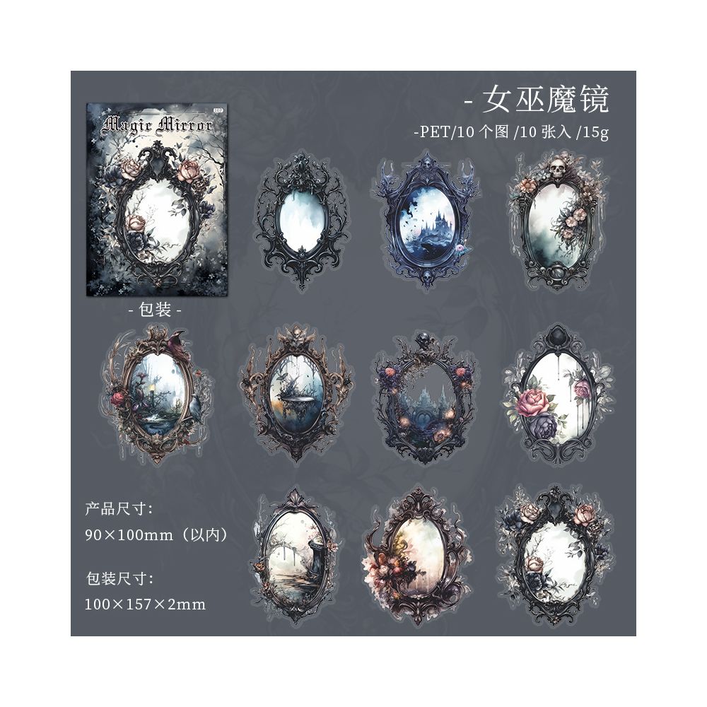 Magic Mirror and Flower PET Stickers 6 variants