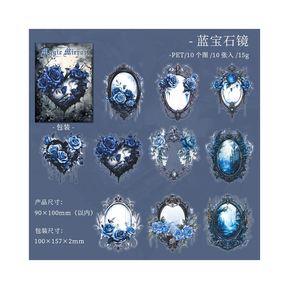 Magic Mirror and Flower PET Stickers 6 variants