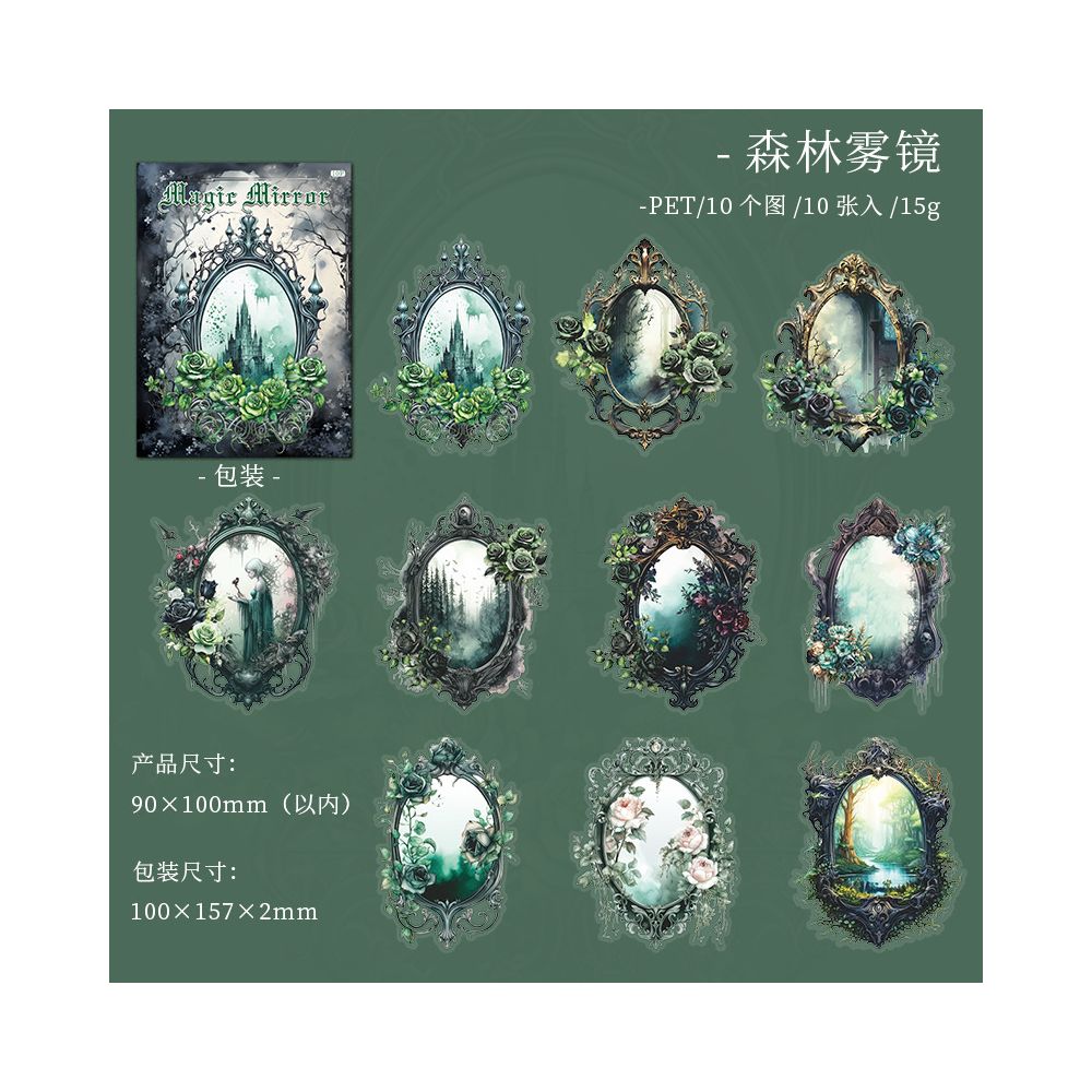 Magic Mirror and Flower PET Stickers 6 variants