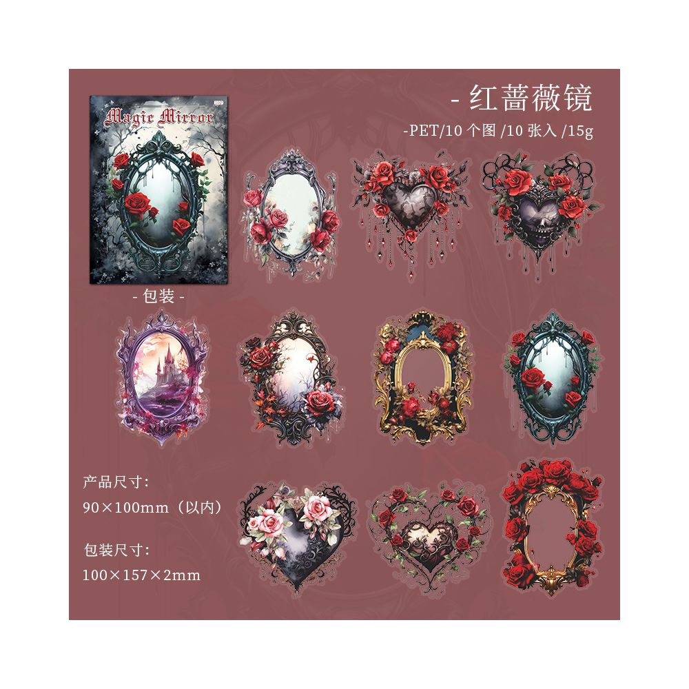 Magic Mirror and Flower PET Stickers 6 variants