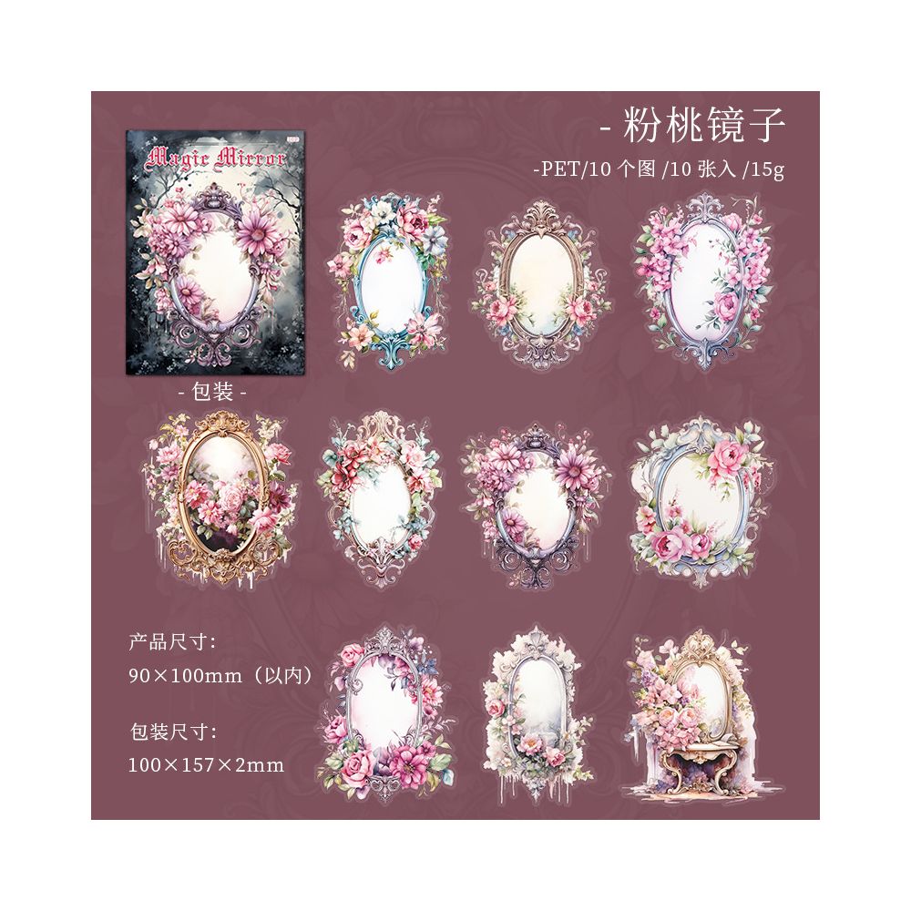 Magic Mirror and Flower PET Stickers 6 variants