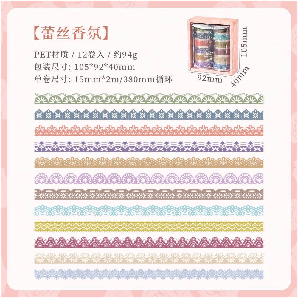 Silk Satin Dream series PET Tape 1,5cm x 2m 2 designs