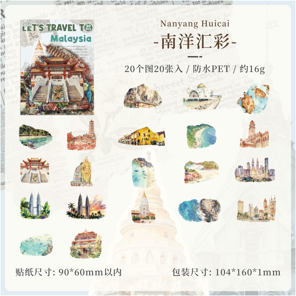 World Travel Serries PET Stickers 8 Styles 20 Pcs