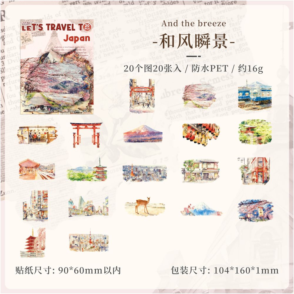 World Travel Serries PET Stickers 8 Styles 20 Pcs