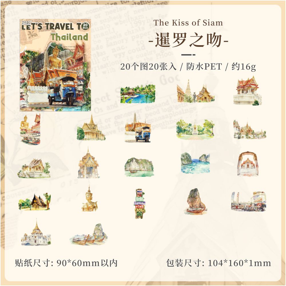 World Travel Serries PET Stickers 8 Styles 20 Pcs