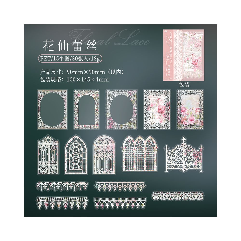 Floral Lace Series PET Stickers 6 Designs 30 Pcs