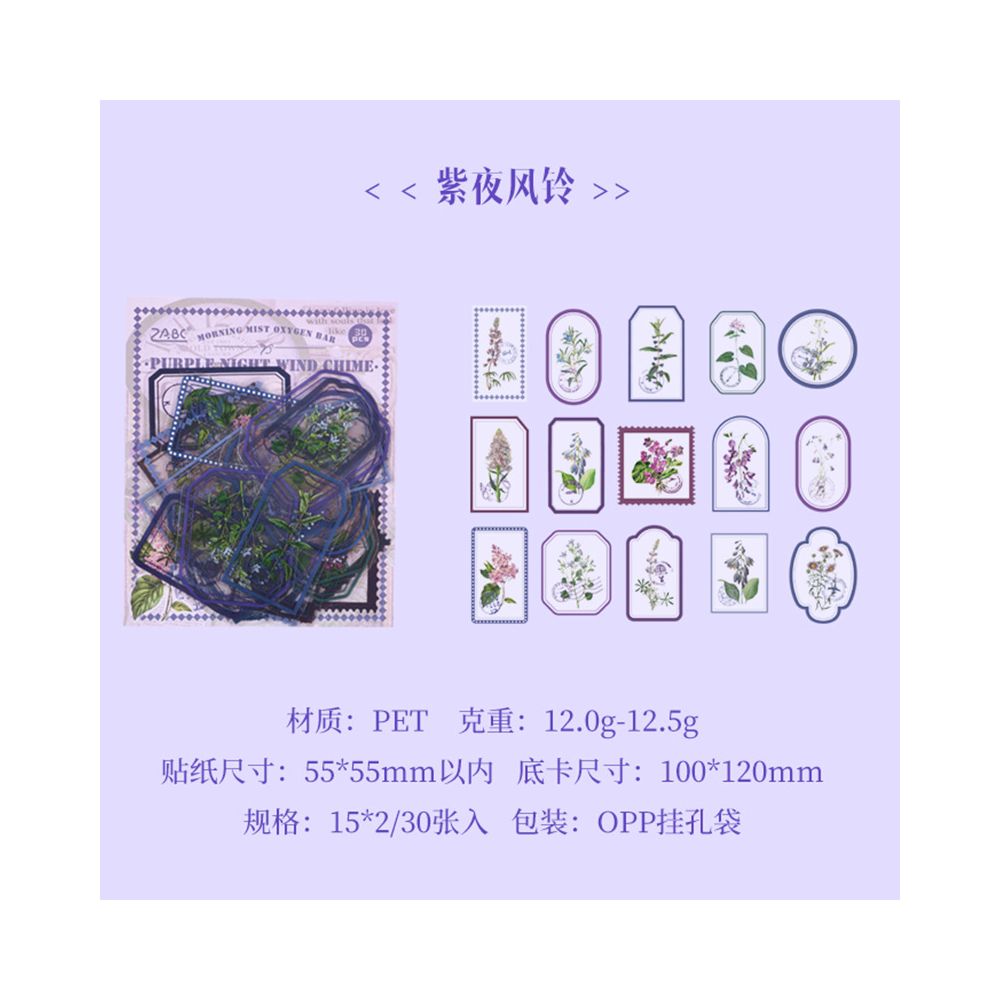 Vintage Floral PET Stickers 6 variants