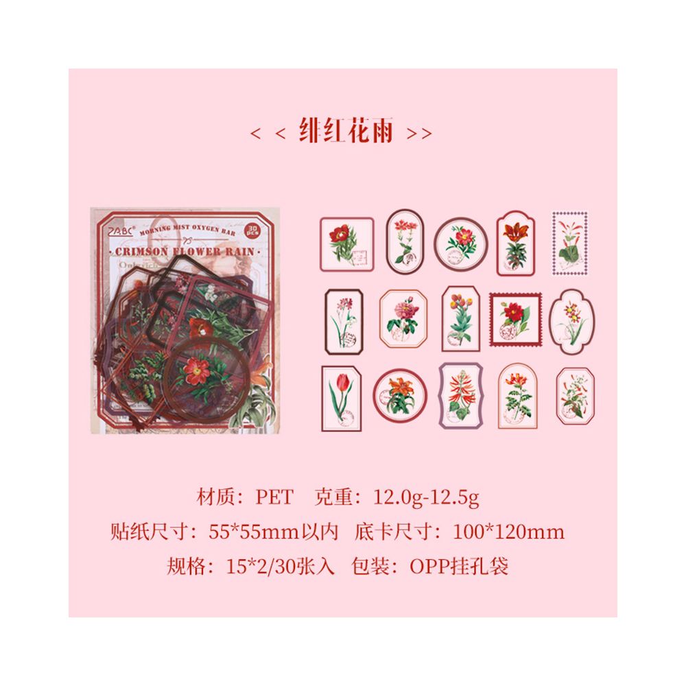 Vintage Floral PET Stickers 6 variants