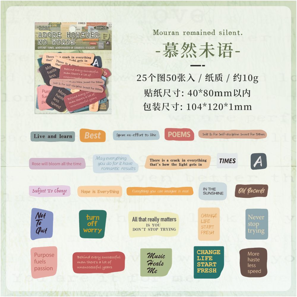 Vintage English Phrases Series paper Stickers 50 psc 6 Designs