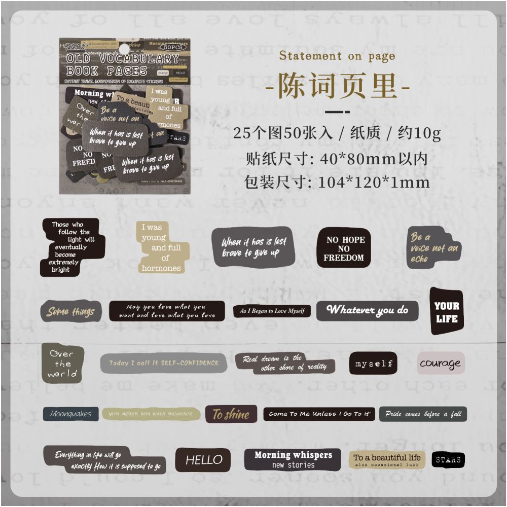 Vintage English Phrases Series paper Stickers 50 psc 6 Designs