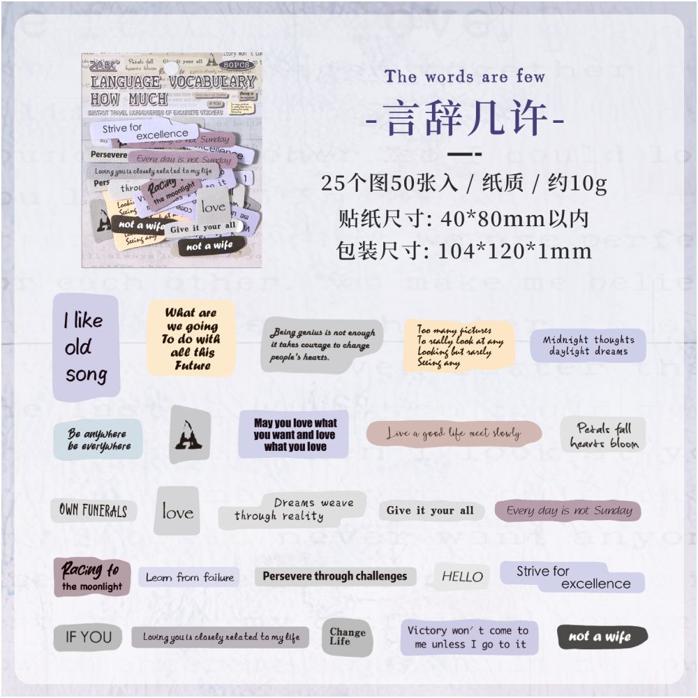 Vintage English Phrases Series paper Stickers 50 psc 6 Designs