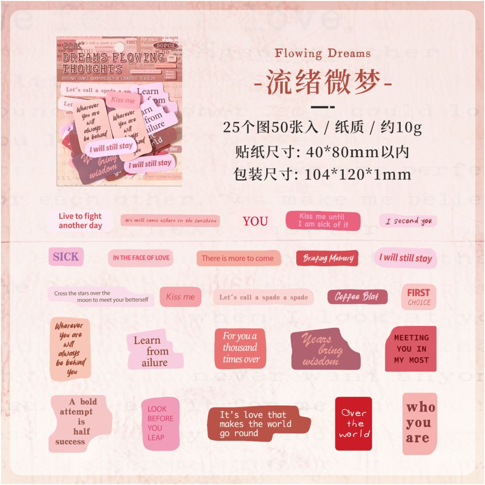 Vintage English Phrases Series paper Stickers 50 psc 6 Designs