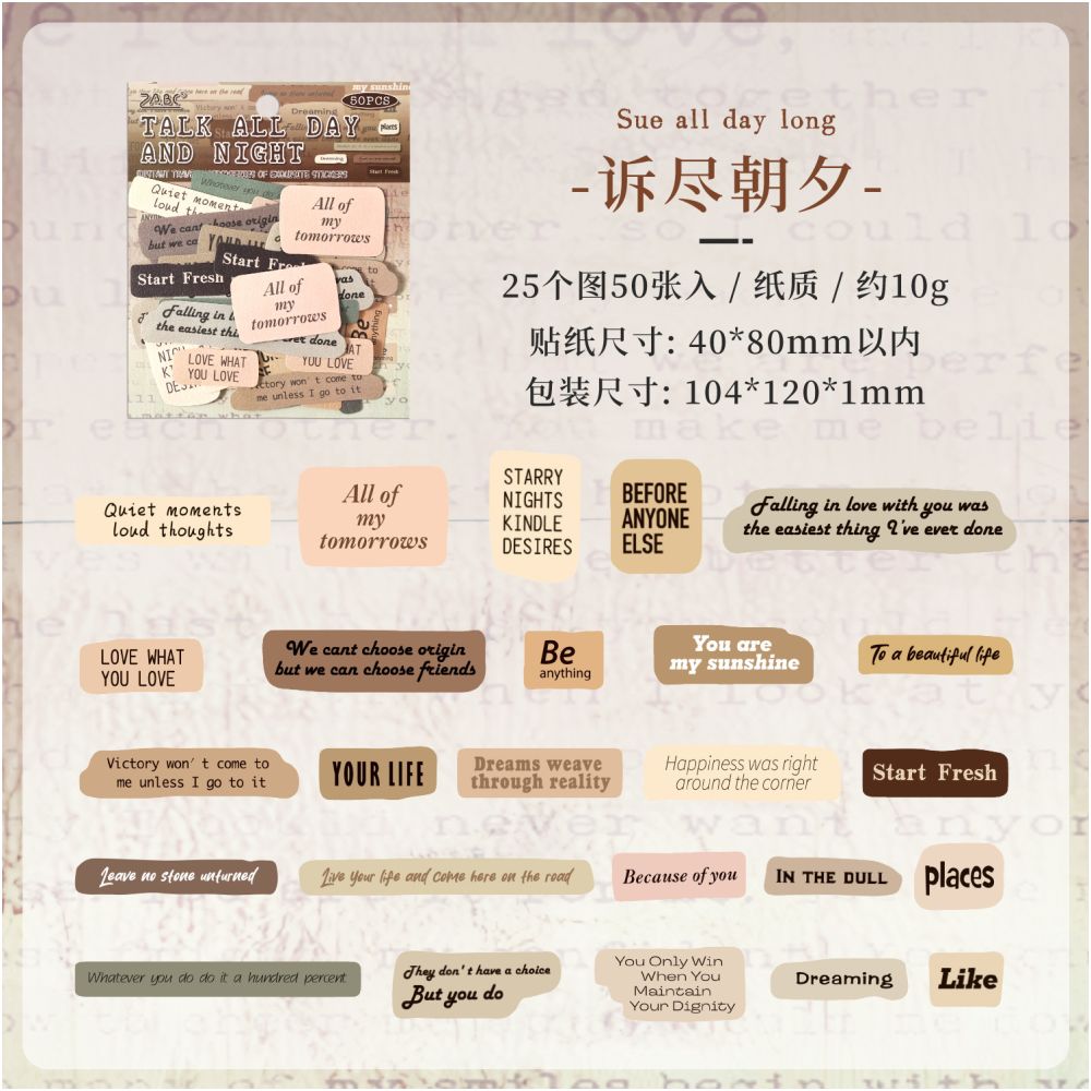 Vintage English Phrases Series paper Stickers 50 psc 6 Designs