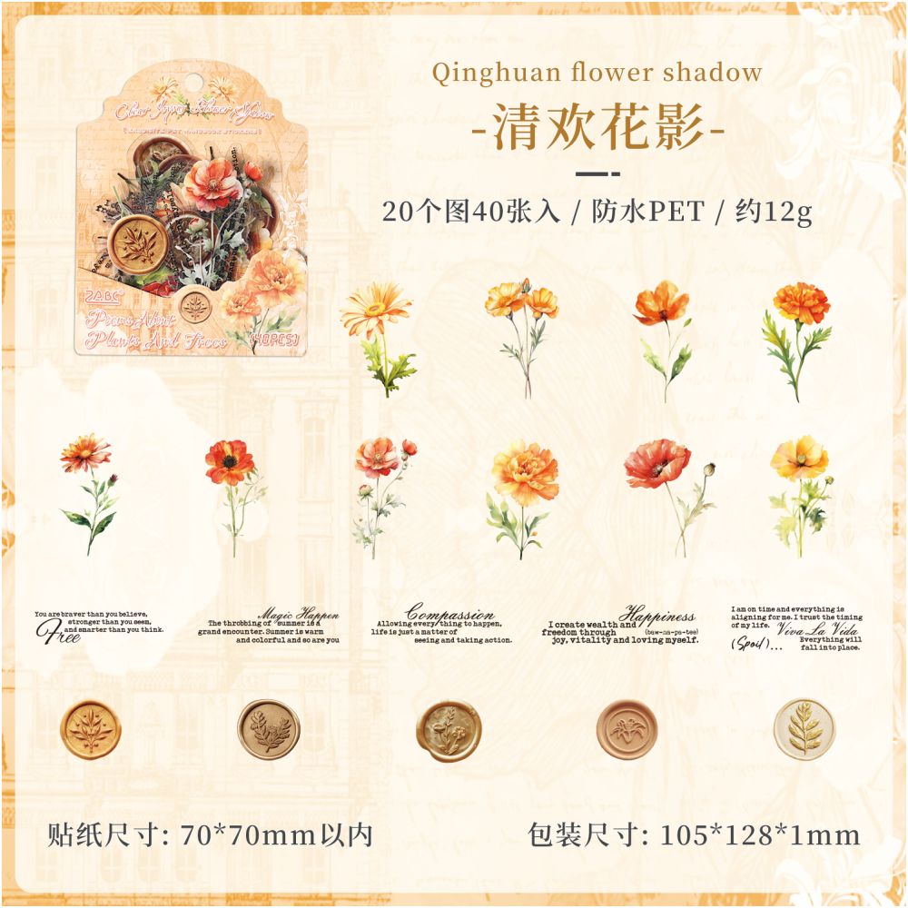 Poetry and Floral Series PET Stickers 6 Designs 40 Pcs
