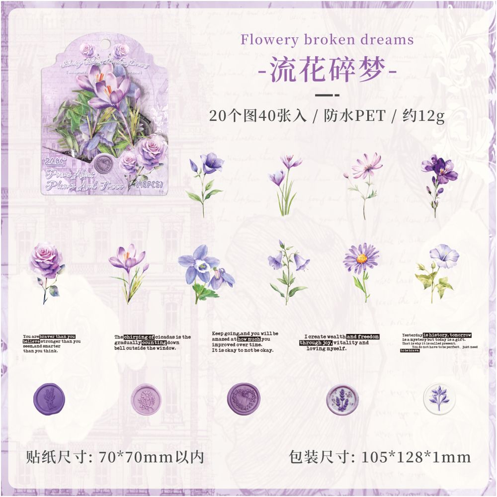 Poetry and Floral Series PET Stickers 6 Designs 40 Pcs