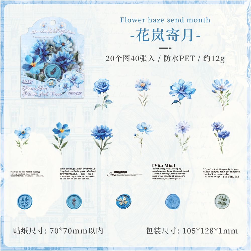 Poetry and Floral Series PET Stickers 6 Designs 40 Pcs
