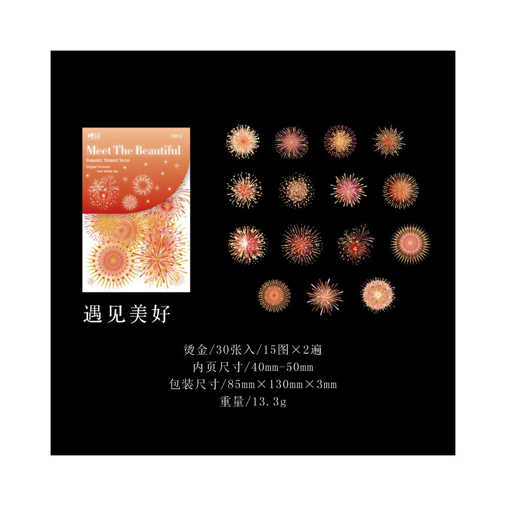 Fireworks Laser PET stickers 6 Designs 15 Pcs