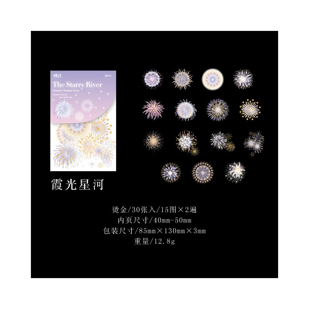 Fireworks Laser PET stickers 6 Designs 15 Pcs