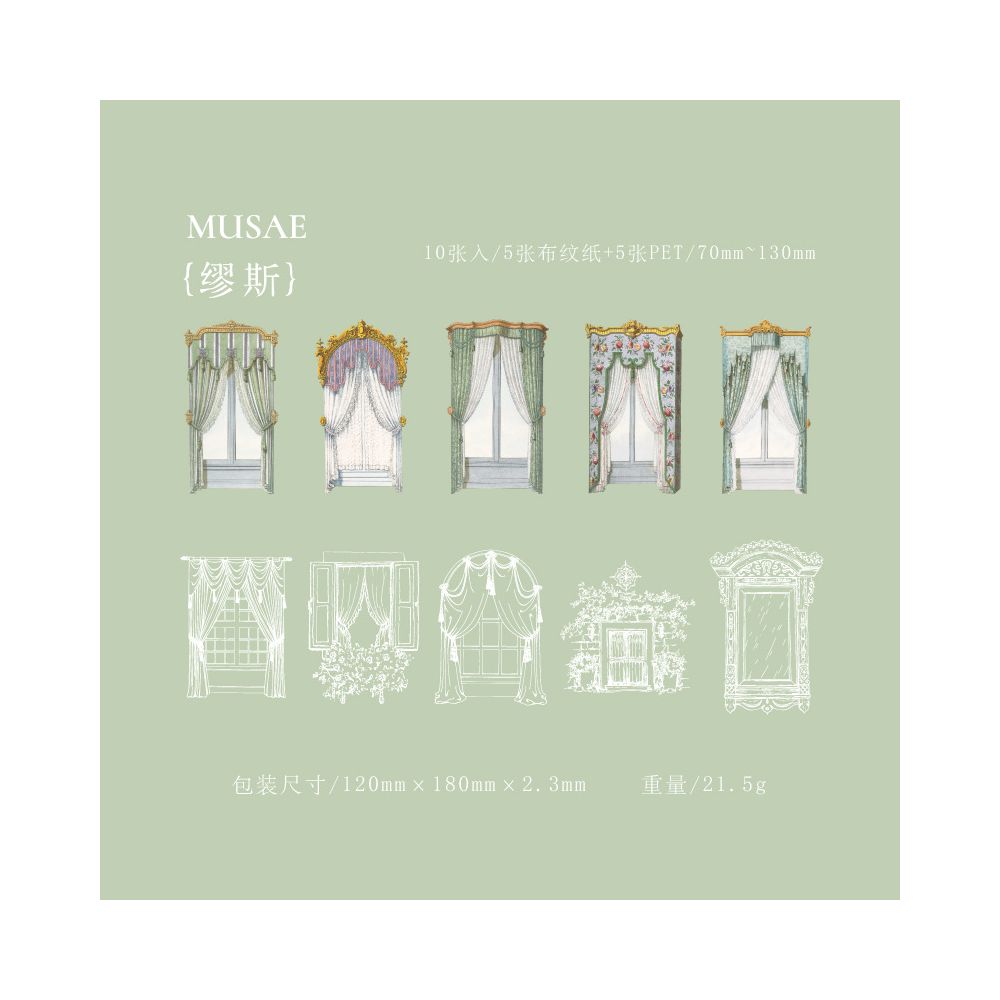 Lace Window Series Vintage PET Paper Stickers 6 Designs 10 Sheets