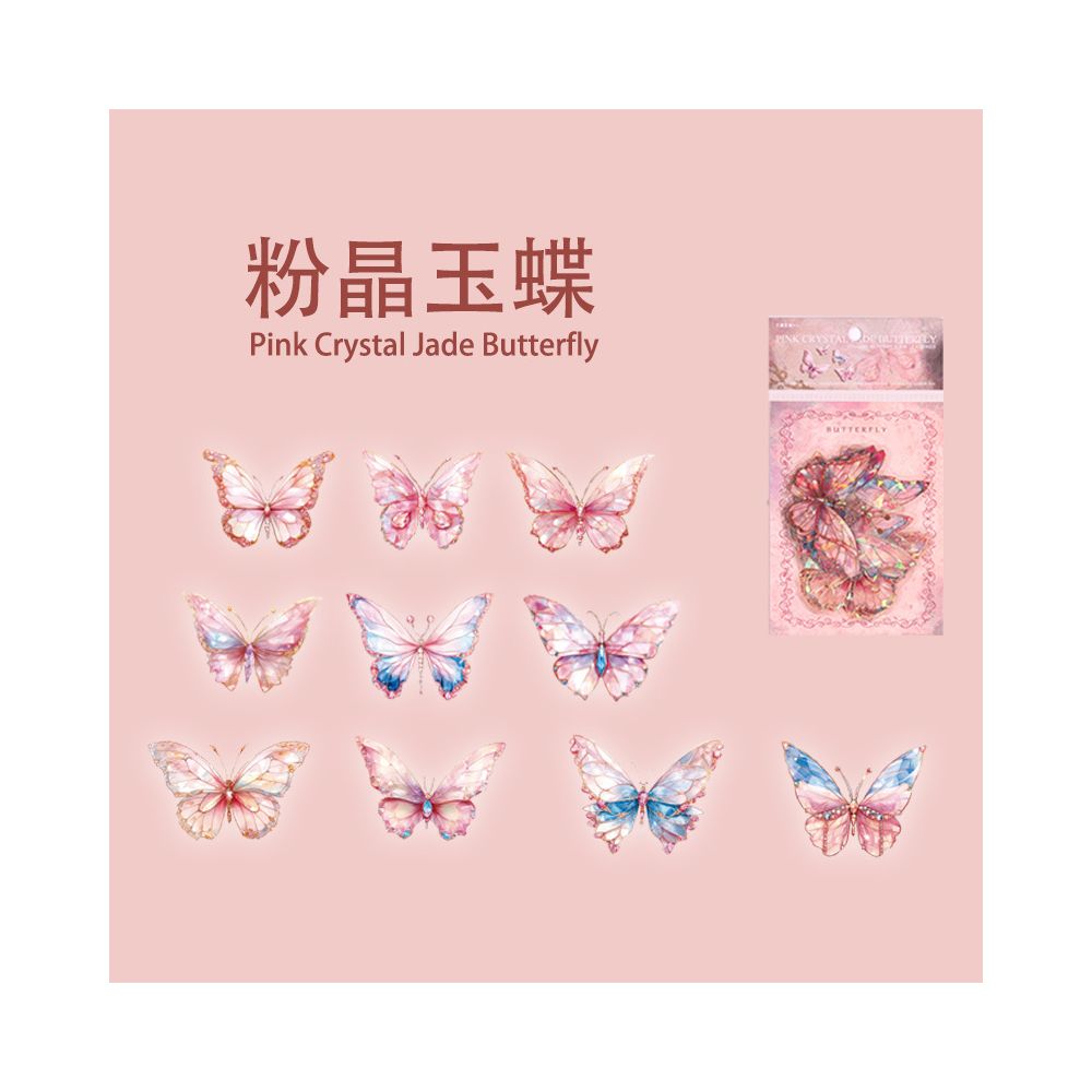 Butterfly Valley Series 3D PET Stickers 4 Styles 20 Pcs