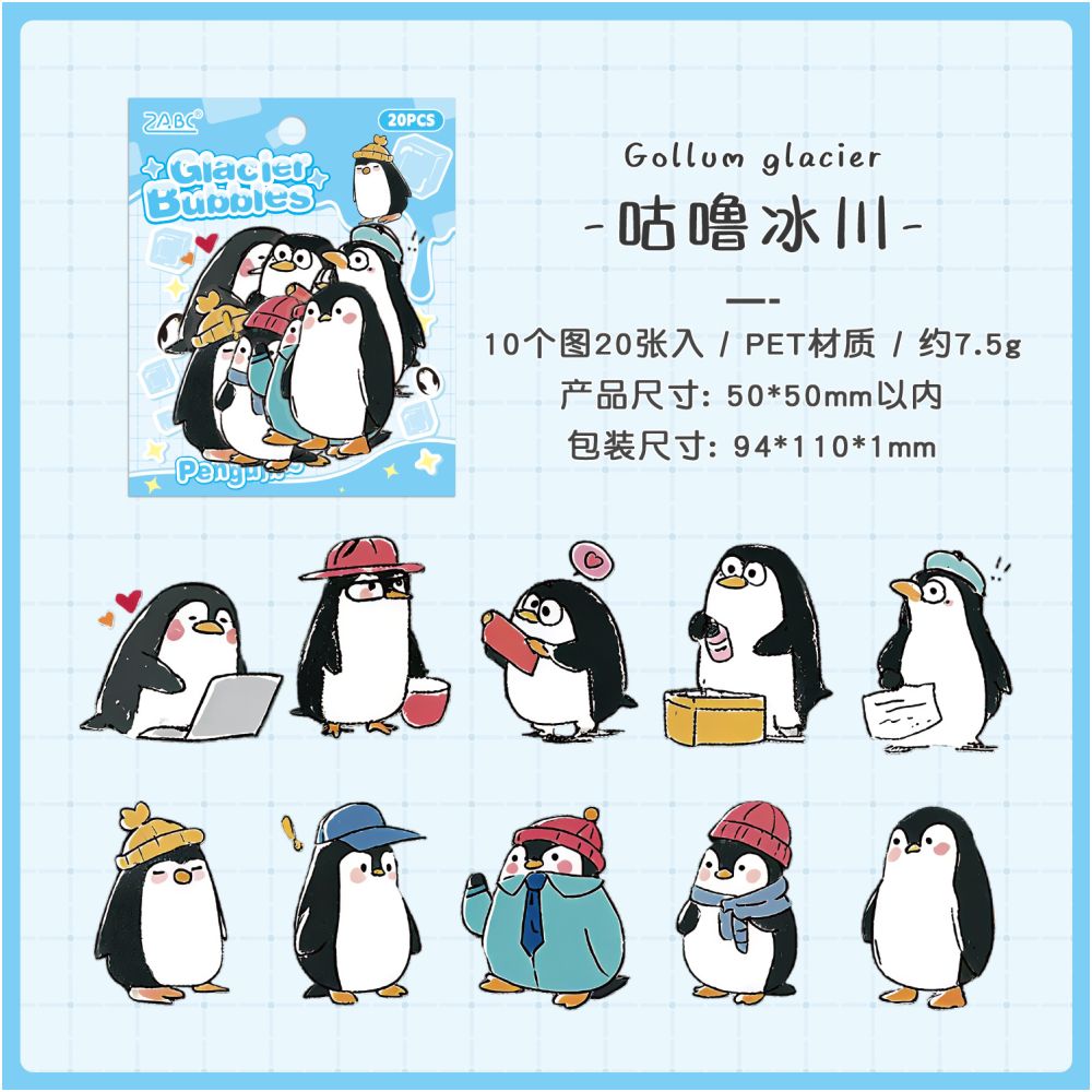 Animal Fantasy Pet Stickers 6 variants