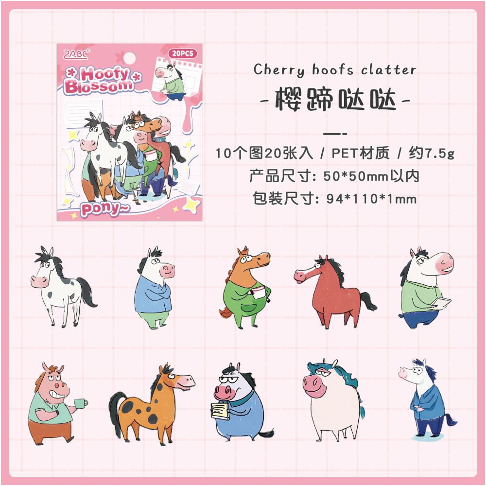 Animal Fantasy Pet Stickers 6 variants