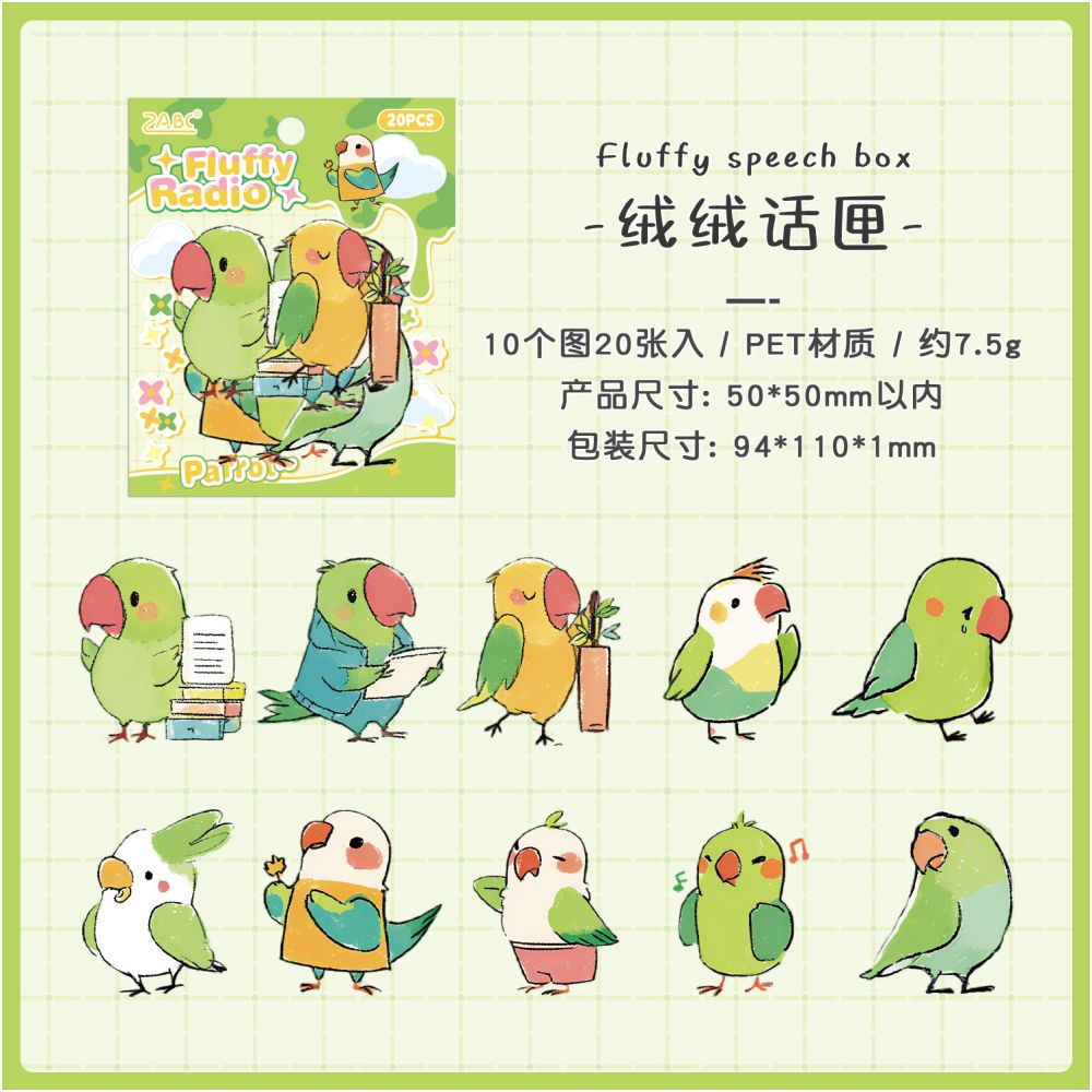 Animal Fantasy Pet Stickers 6 variants