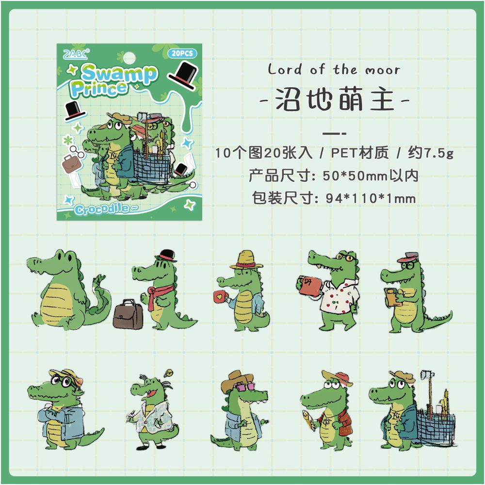 Animal Fantasy Pet Stickers 6 variants