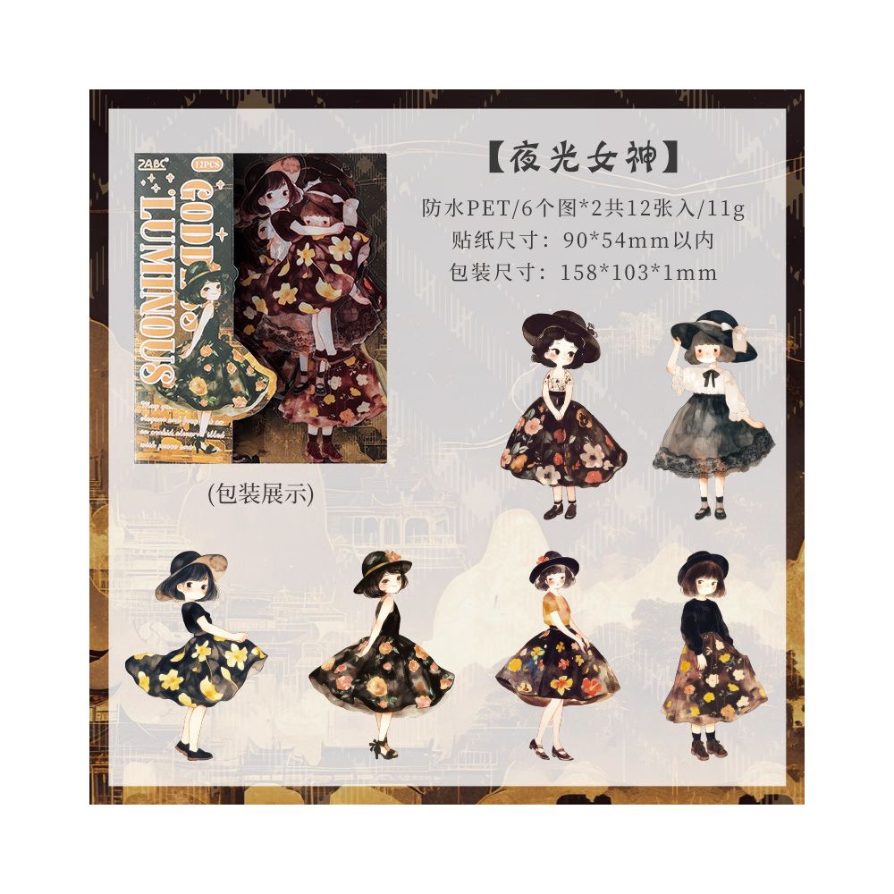 Elegant and serene cute character PET stickers 6 Styles 12 Pcs