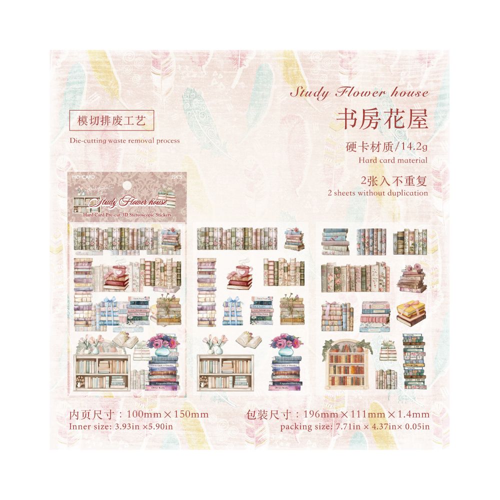 Vintage House Book Series Hard Card Stickers 2 Sheets 4 Designs