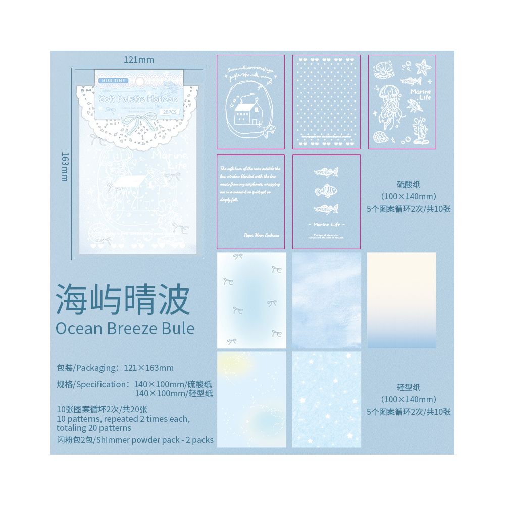 Colour Reflection Series Paper 20 Sheets 6 Designs
