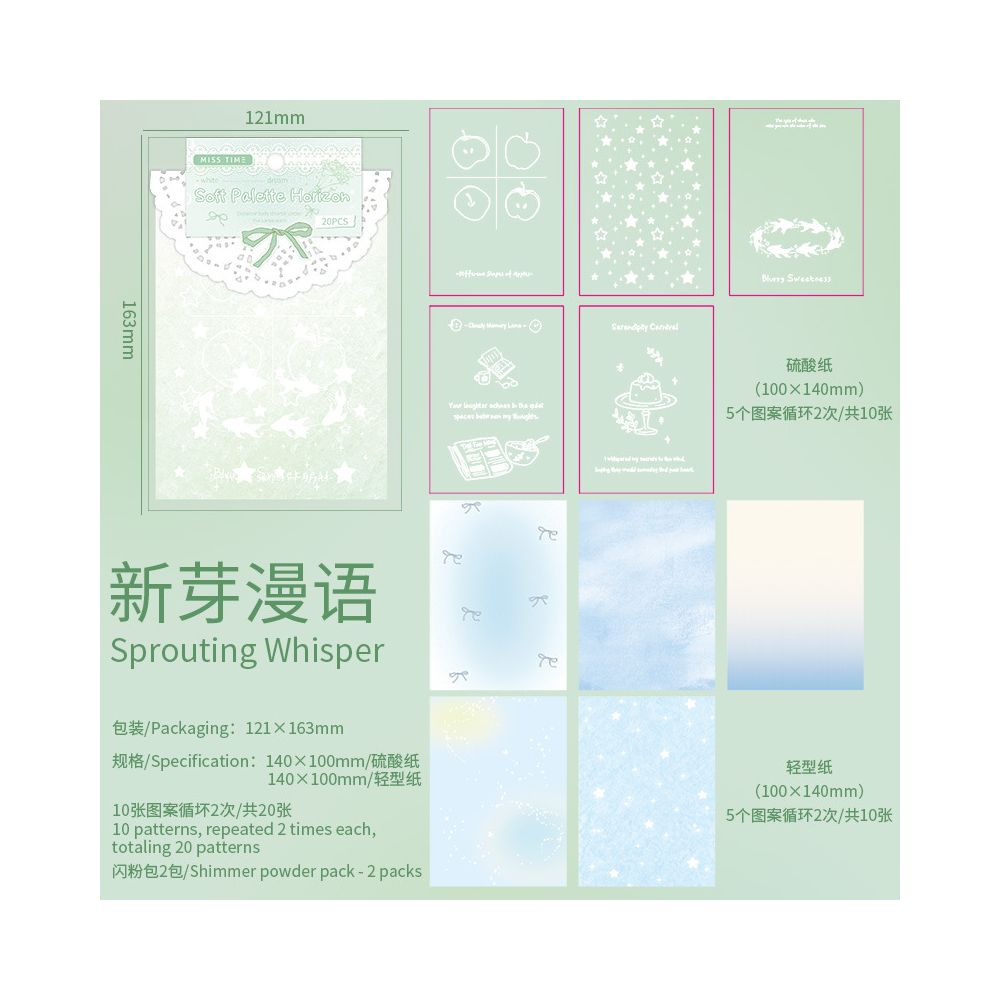 Colour Reflection Series Paper 20 Sheets 6 Designs