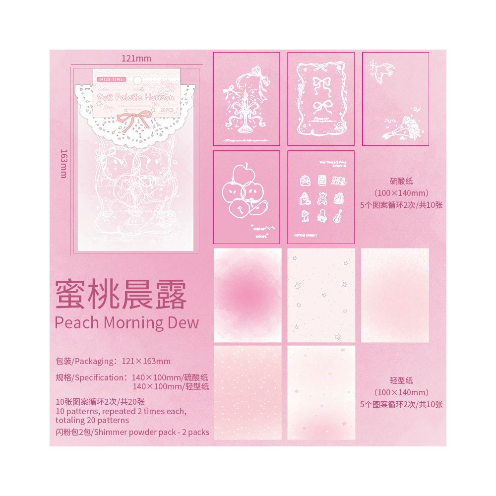 Colour Reflection Series Paper 20 Sheets 6 Designs
