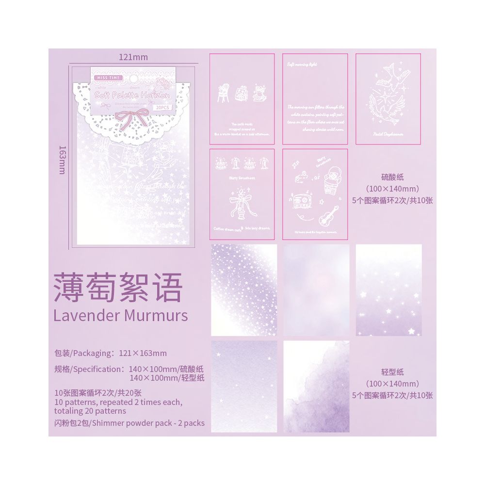 Colour Reflection Series Paper 20 Sheets 6 Designs