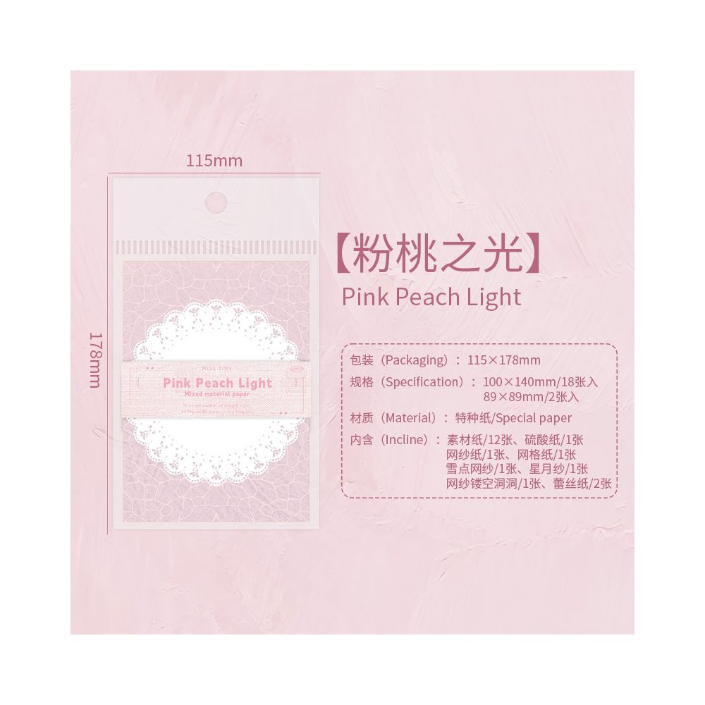 Romantic Series Texture Paper 20 sheets 6 designs