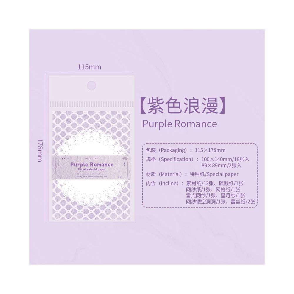 Romantic Series Texture Paper 20 sheets 6 designs